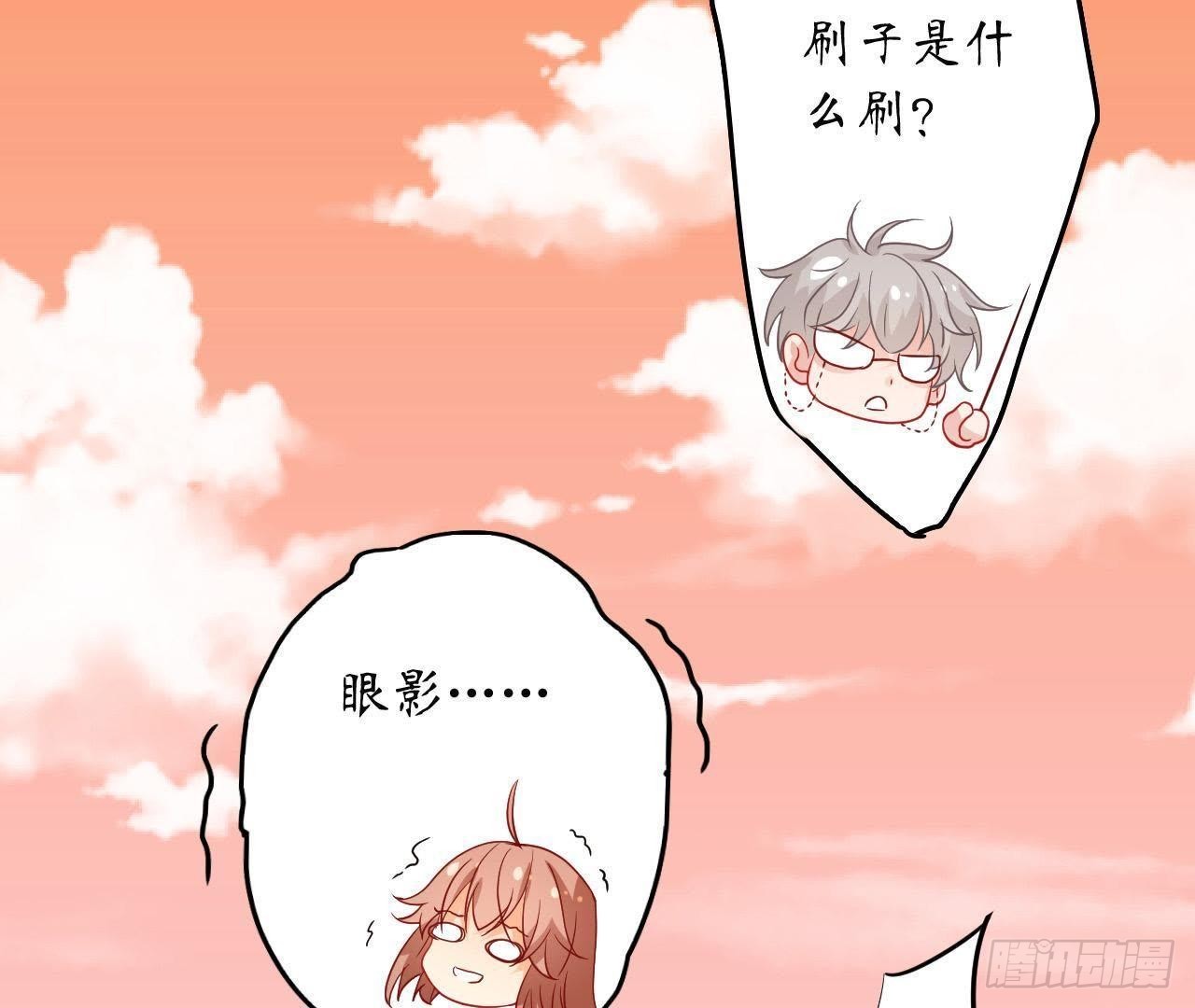 第13话 原来你这么漂亮！(1/2)-第13话