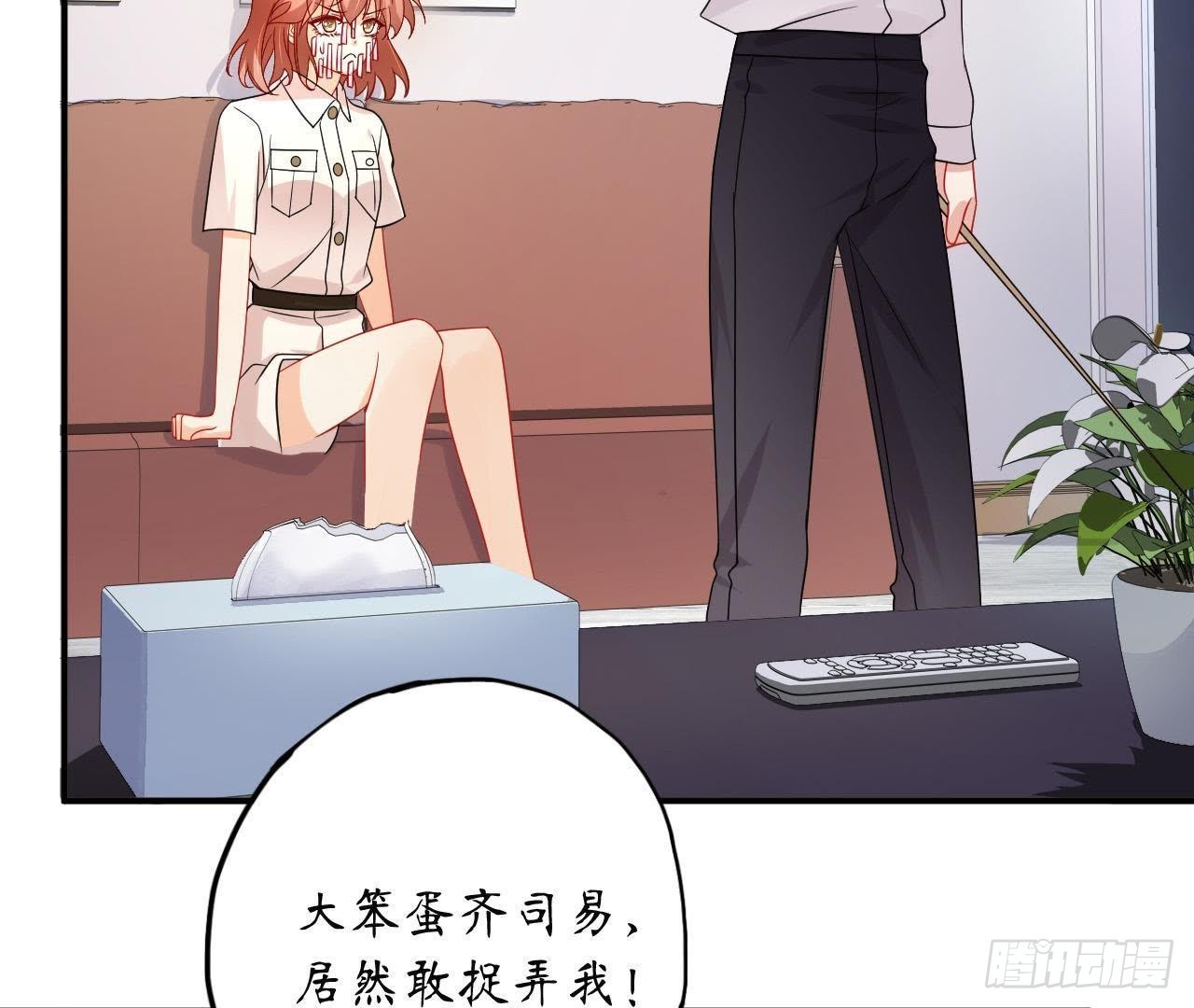 第13话 原来你这么漂亮！(1/2)-第13话
