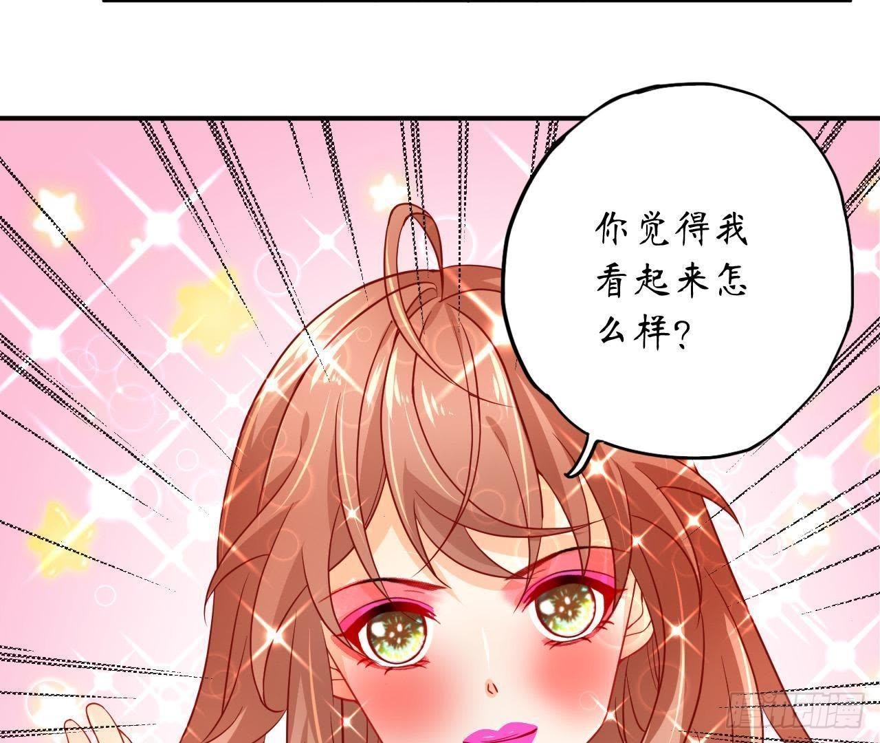 第13话 原来你这么漂亮！(1/2)-第13话