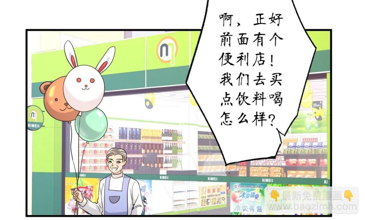 第131话 送给你的气球(1/2)-第131话