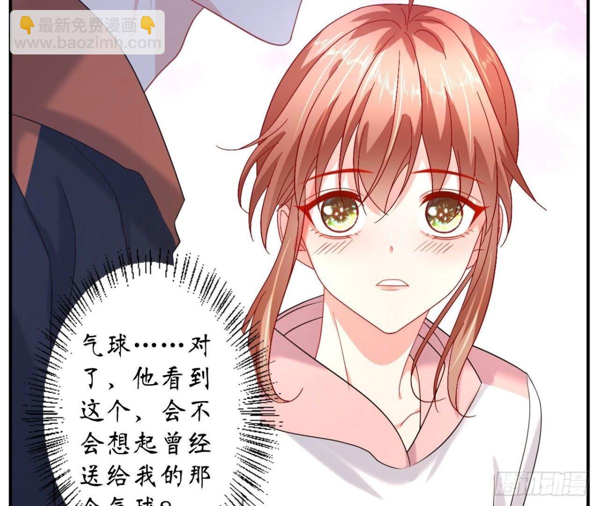 第131话 送给你的气球(1/2)-第131话