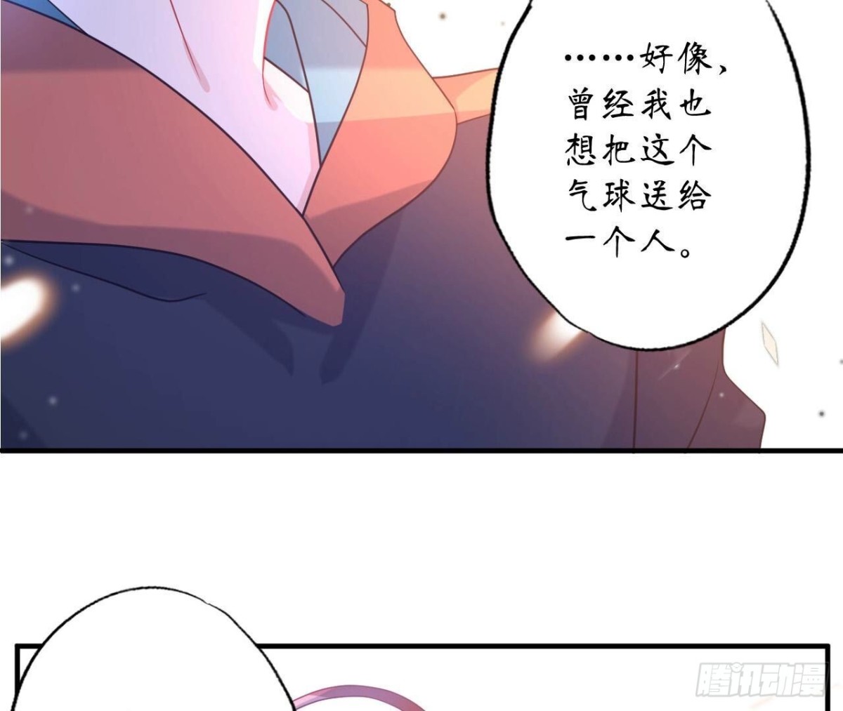 第131话 送给你的气球(1/2)-第131话