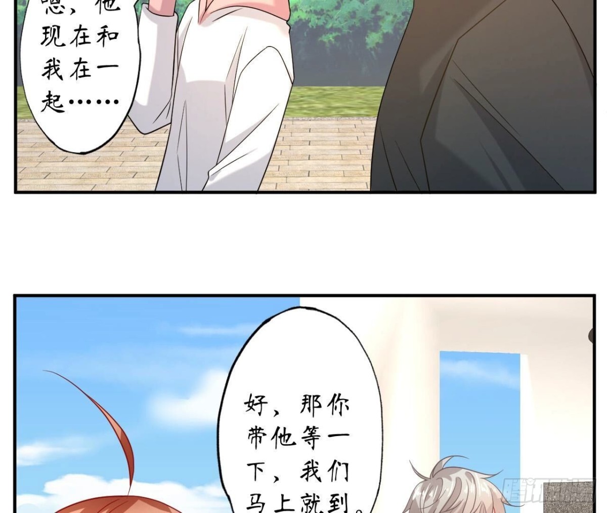 第131话 送给你的气球(1/2)-第131话