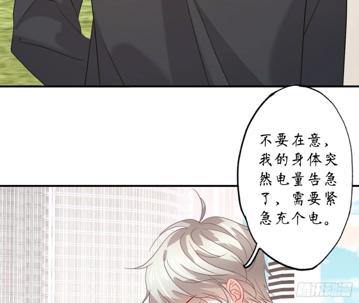 第131话 送给你的气球(1/2)-第131话
