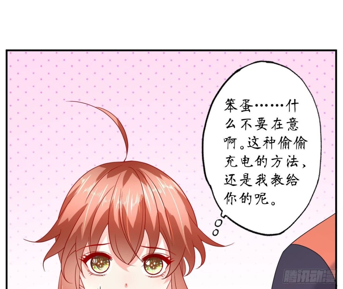 第131话 送给你的气球(1/2)-第131话