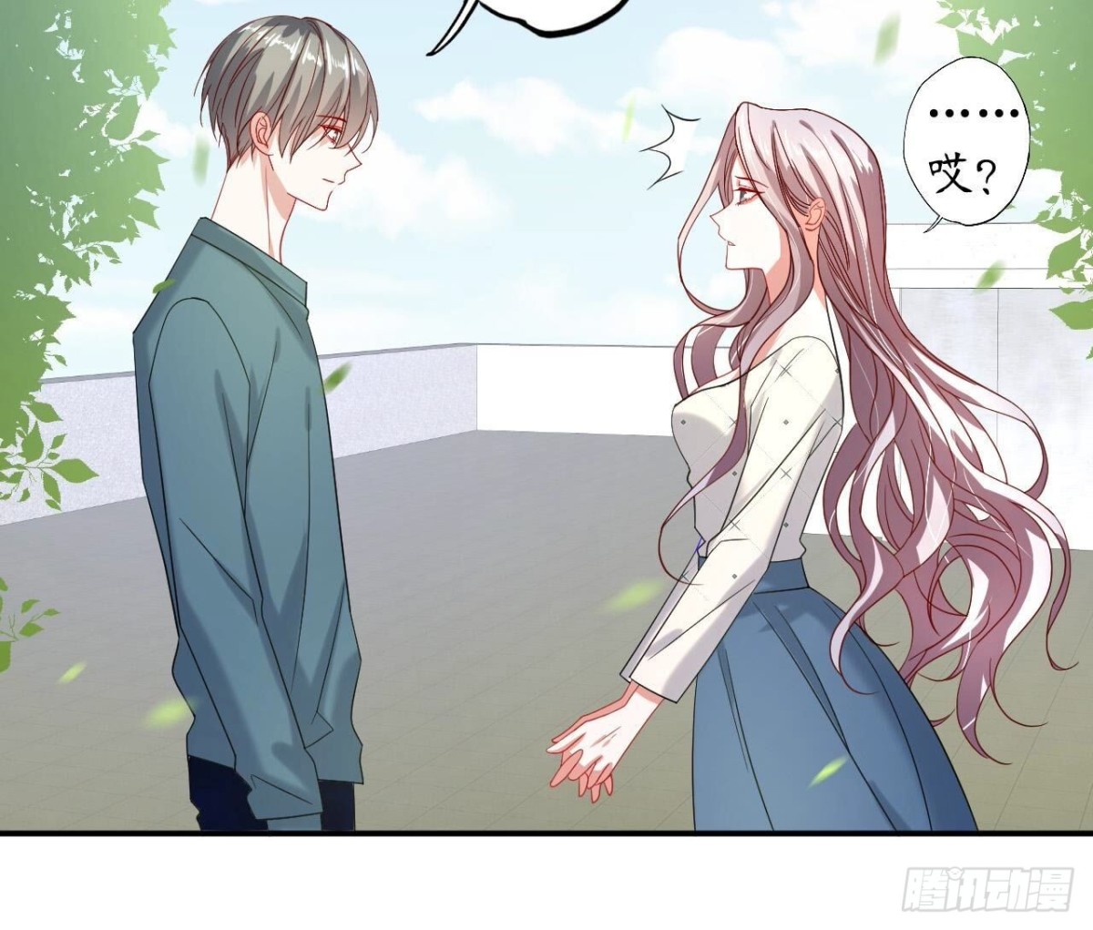 第133话 齐司易是谁？(1/2)-第133话