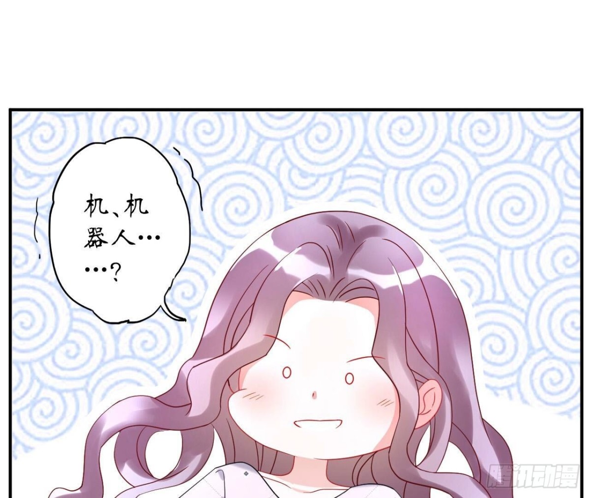 第133话 齐司易是谁？(1/2)-第133话