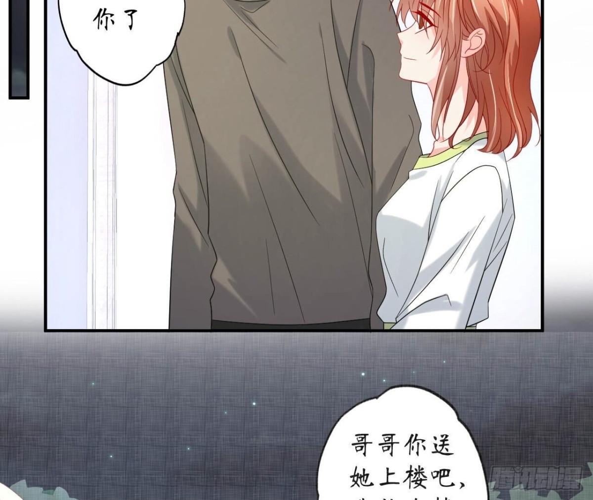 第133话 齐司易是谁？(1/2)-第133话