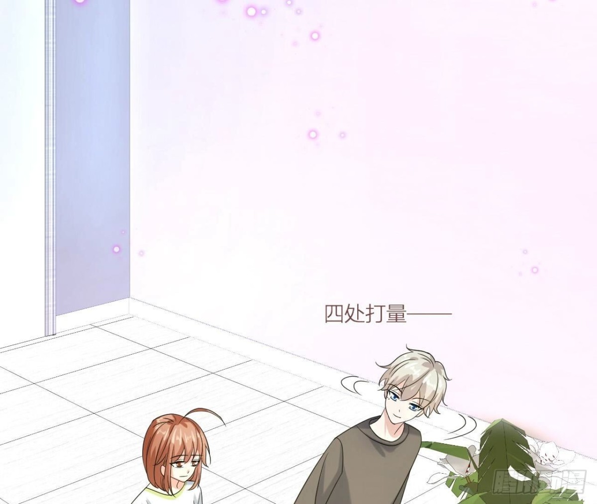 第133话 齐司易是谁？(1/2)-第133话