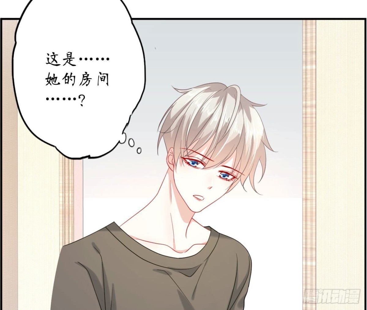 第133话 齐司易是谁？(1/2)-第133话