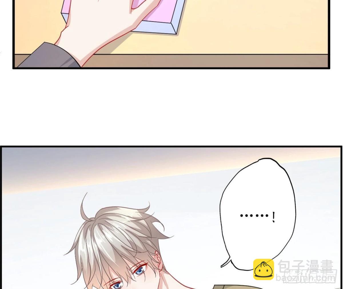第133话 齐司易是谁？(1/2)-第133话