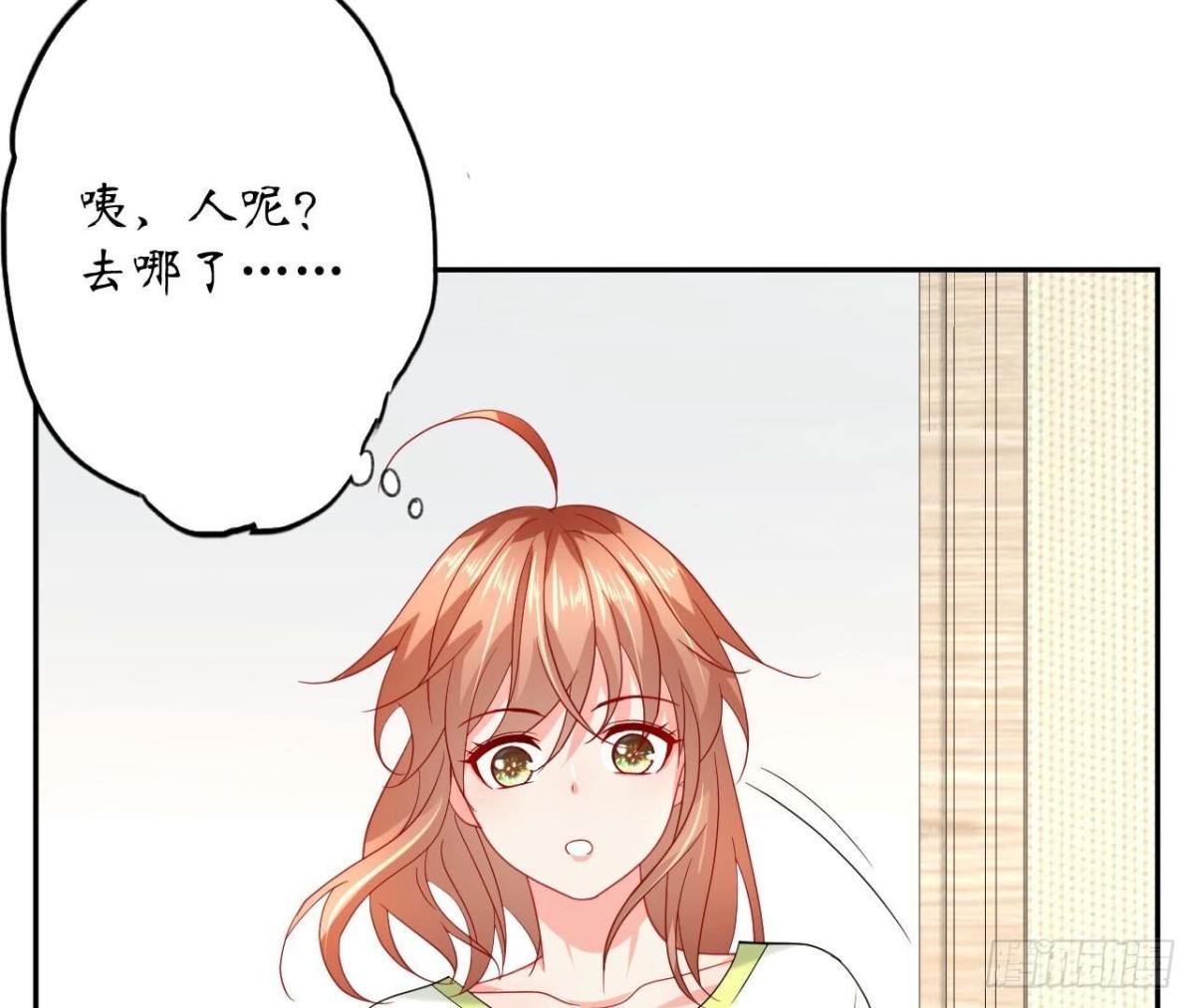 第133话 齐司易是谁？(1/2)-第133话