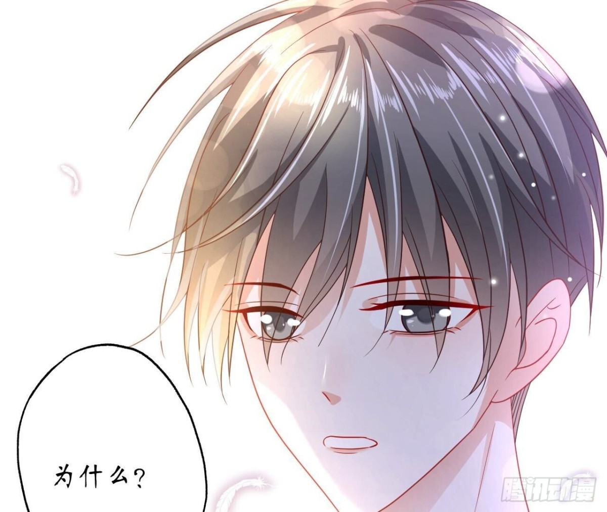 第133话 齐司易是谁？(1/2)-第133话