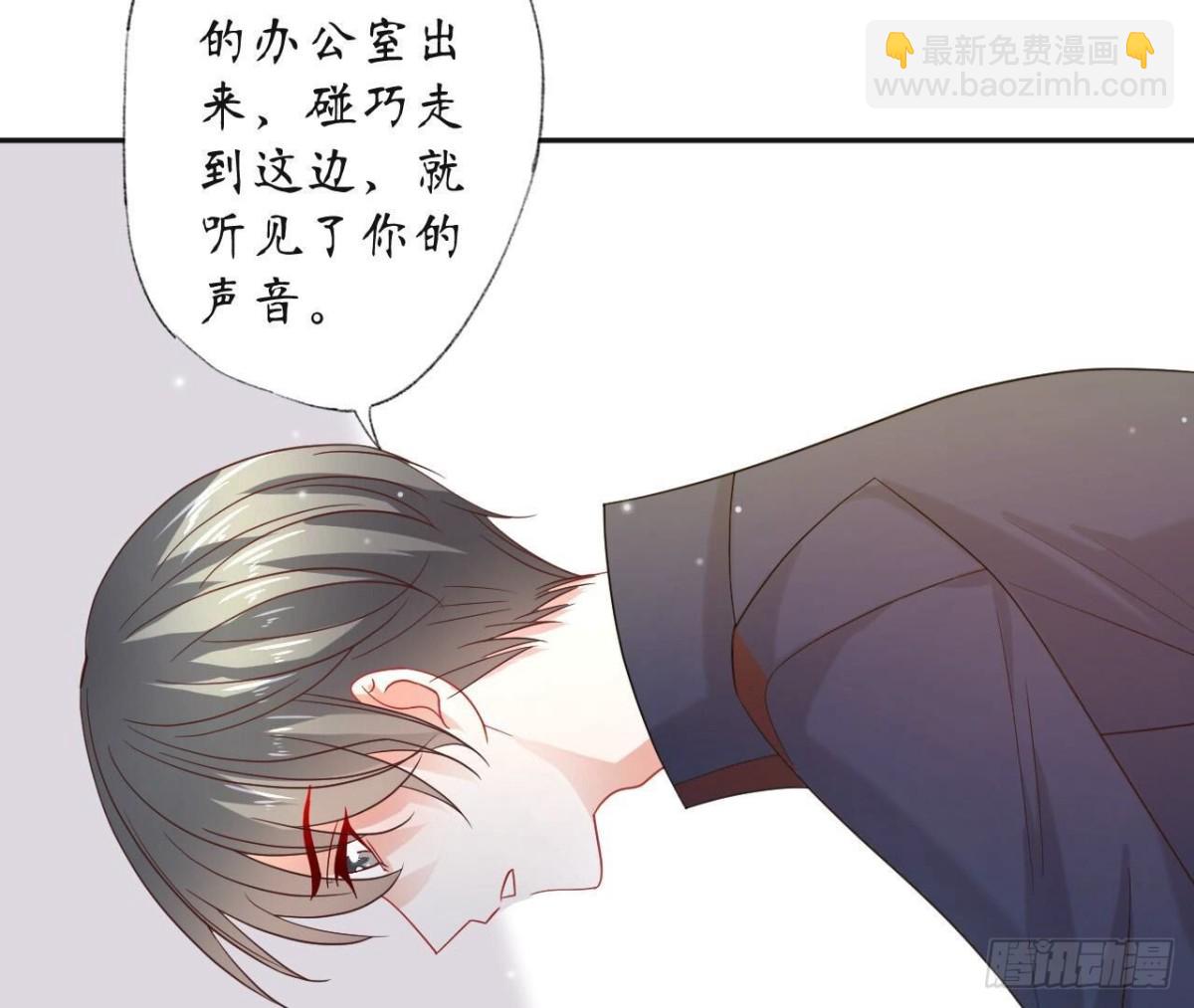第135话 苏教授的决定(1/2)-第135话