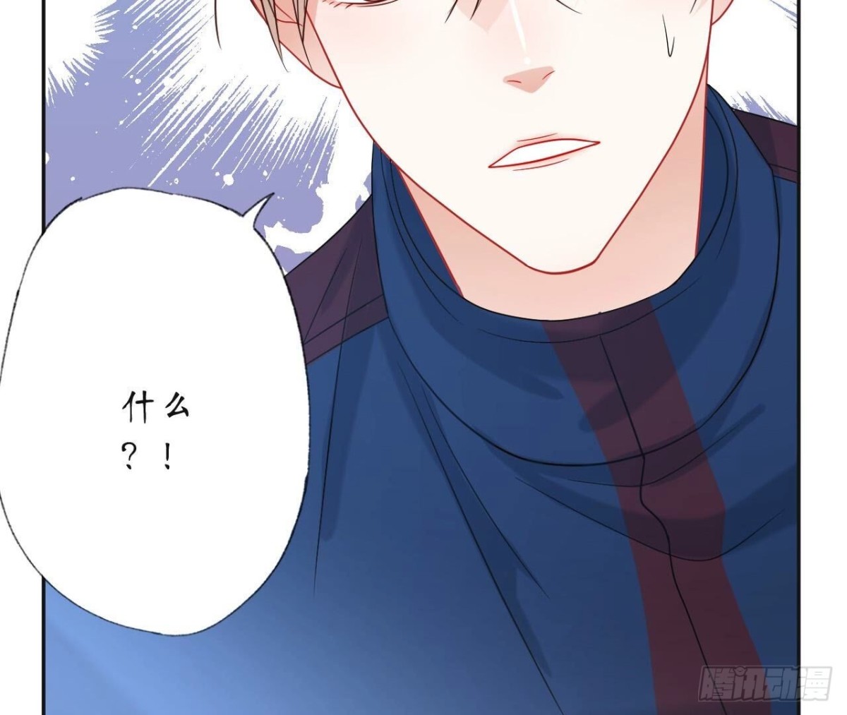 第135话 苏教授的决定(1/2)-第135话
