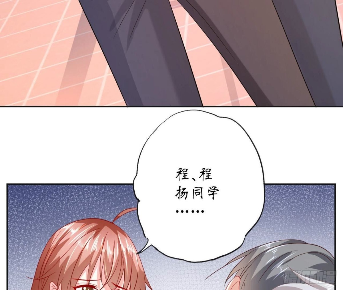 第135话 苏教授的决定(1/2)-第135话