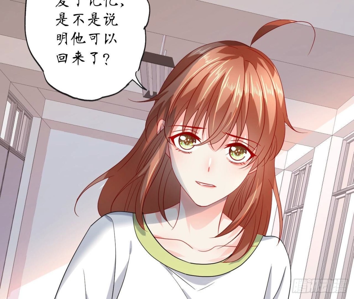 第135话 苏教授的决定(1/2)-第135话