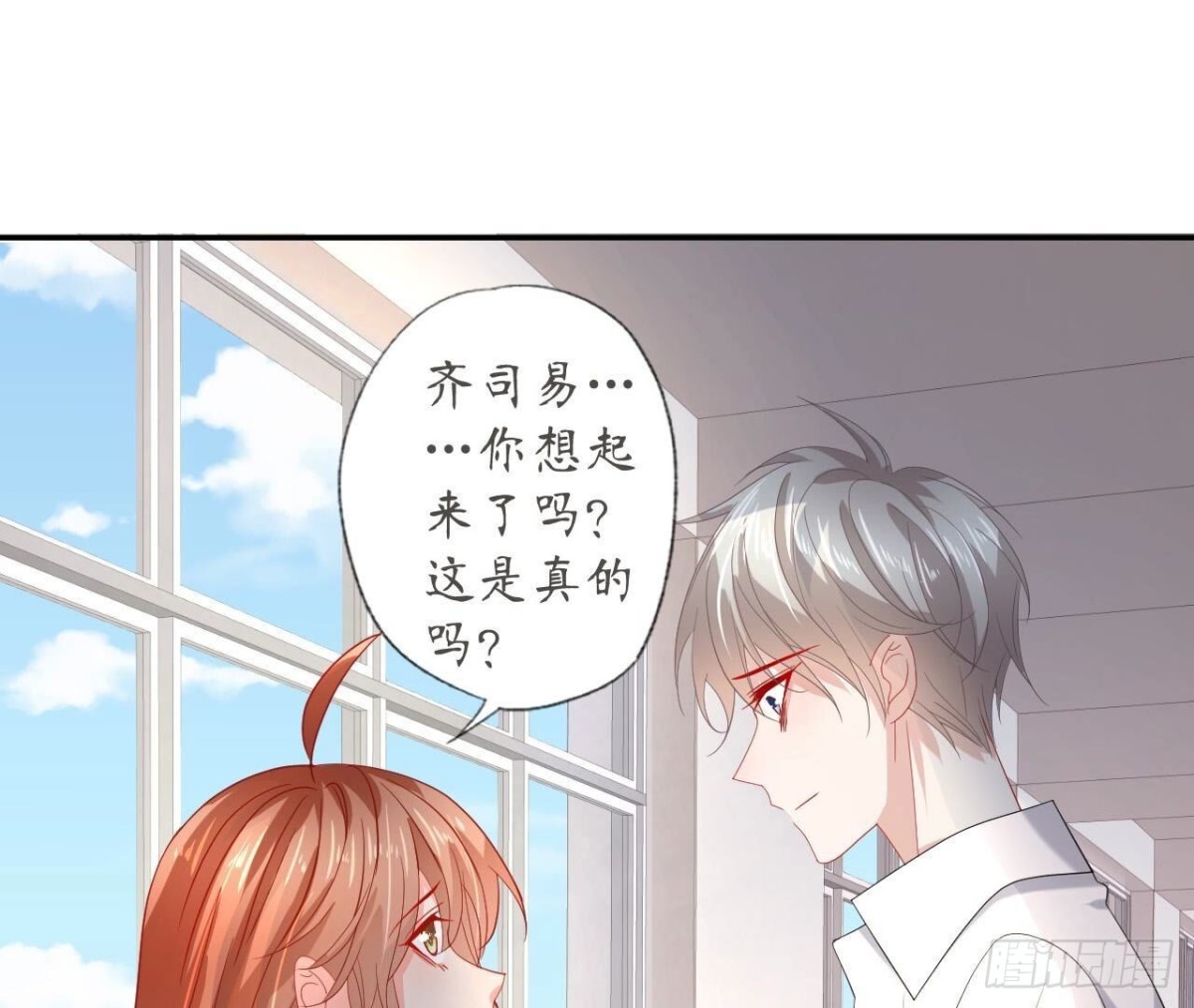 第135话 苏教授的决定(1/2)-第135话