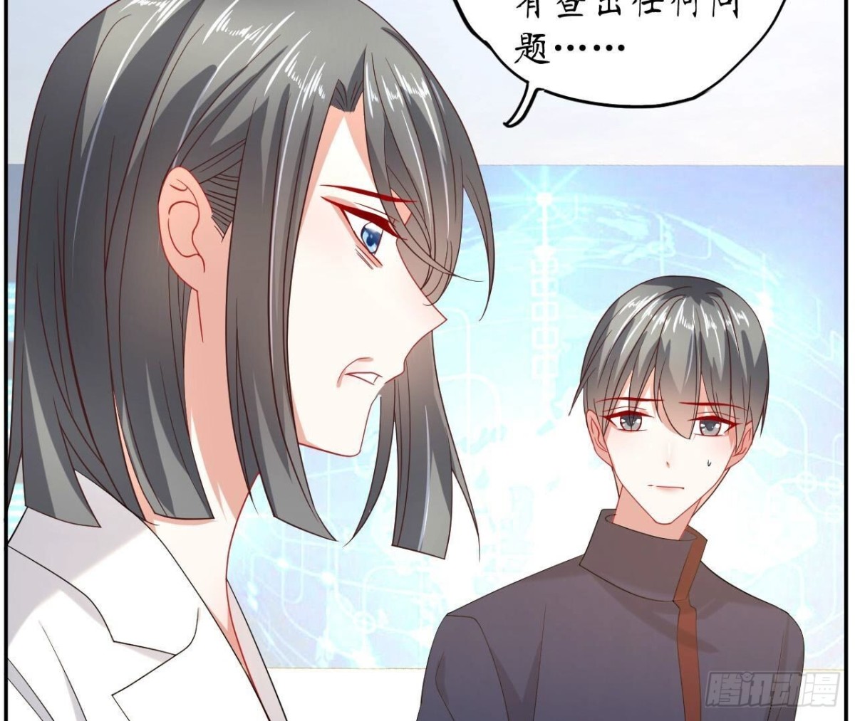第135话 苏教授的决定(1/2)-第135话
