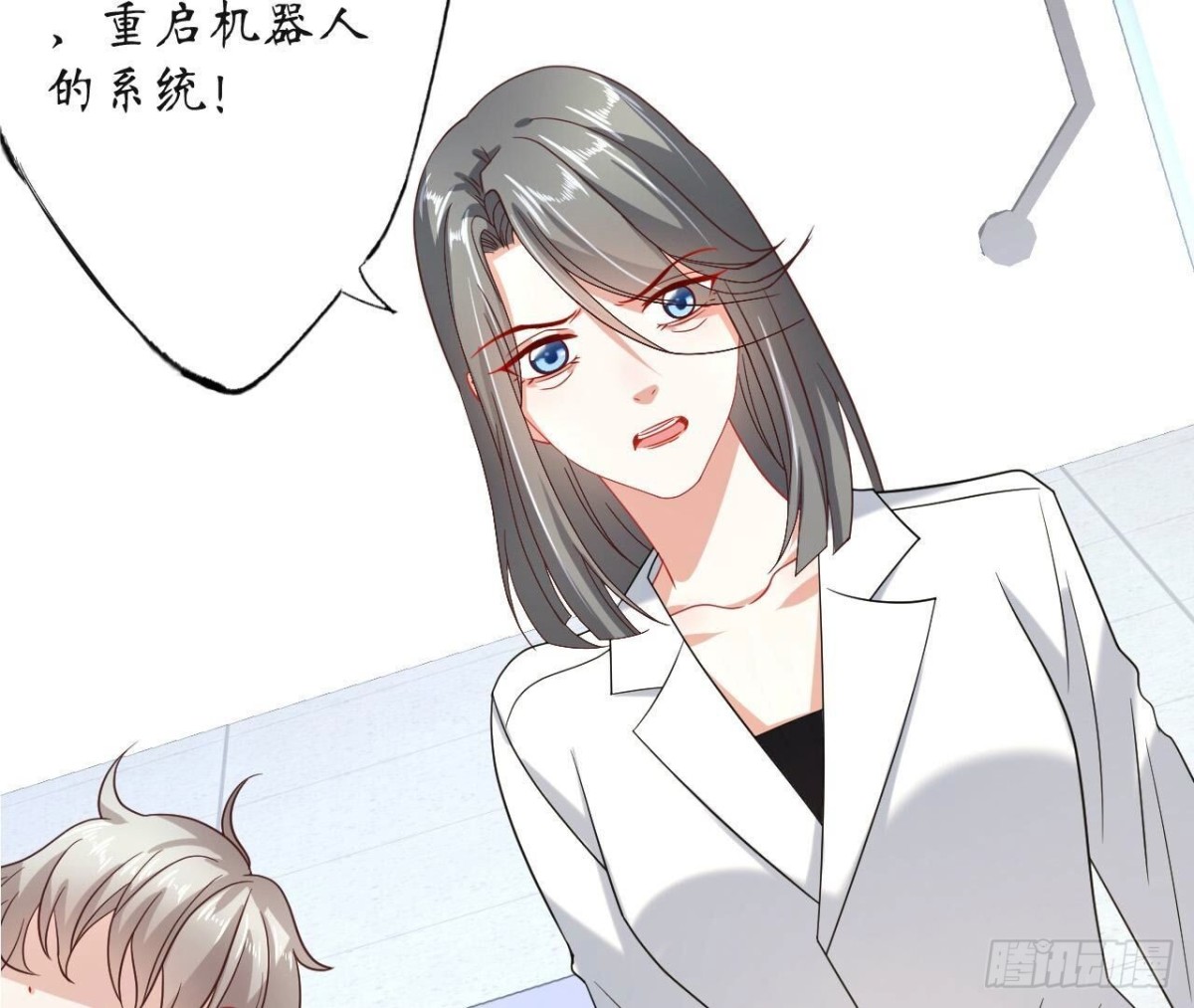 第135话 苏教授的决定(1/2)-第135话