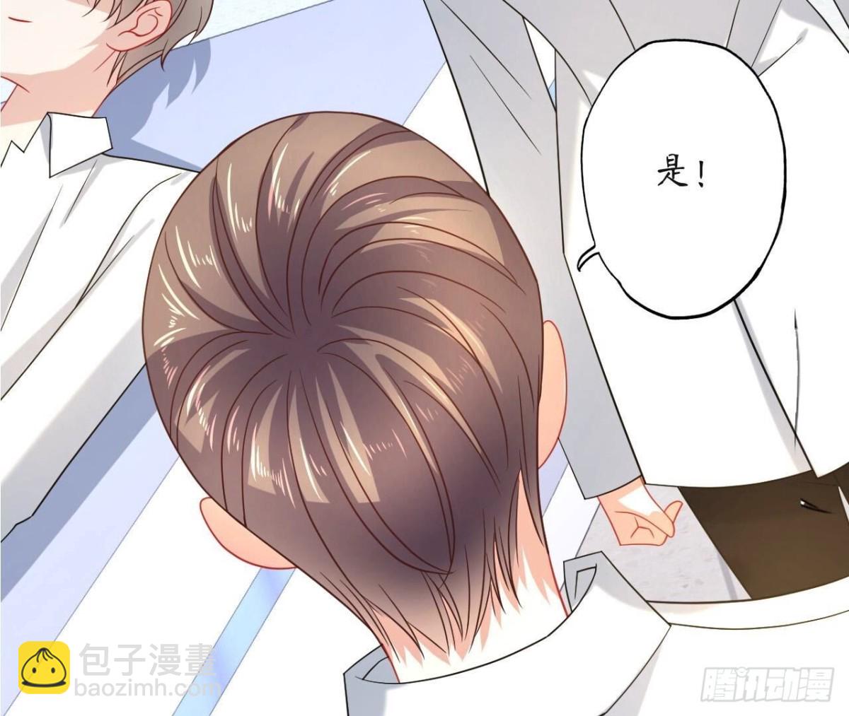 第135话 苏教授的决定(1/2)-第135话