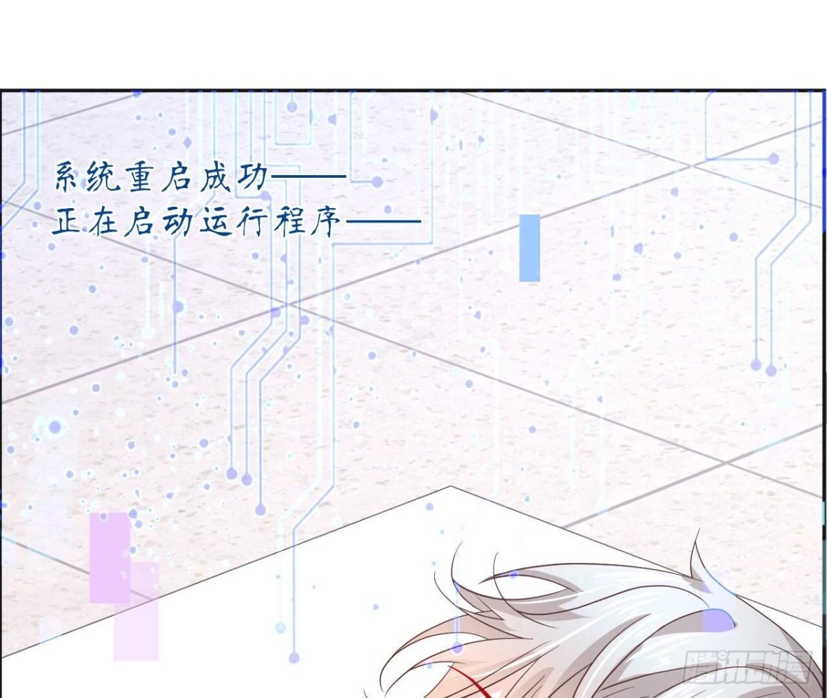 第135话 苏教授的决定(1/2)-第135话