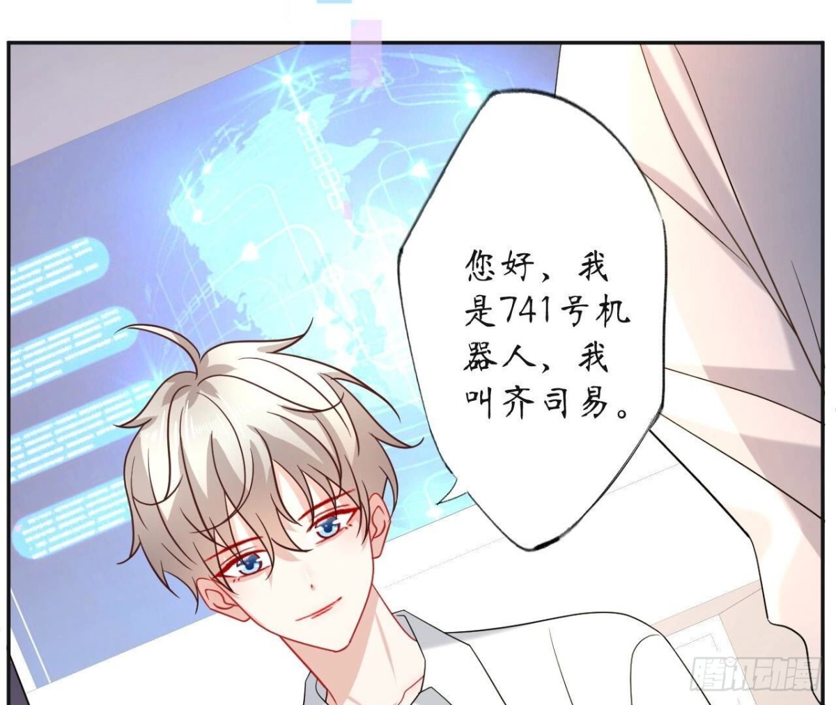 第135话 苏教授的决定(1/2)-第135话