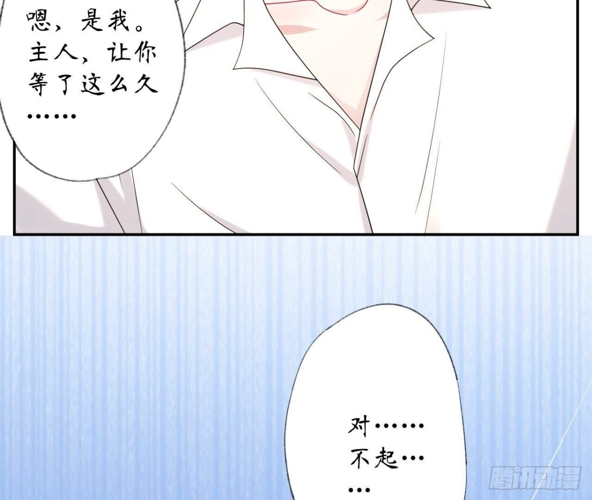 第135话 苏教授的决定(1/2)-第135话