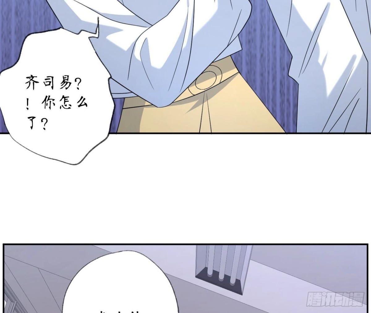 第135话 苏教授的决定(1/2)-第135话