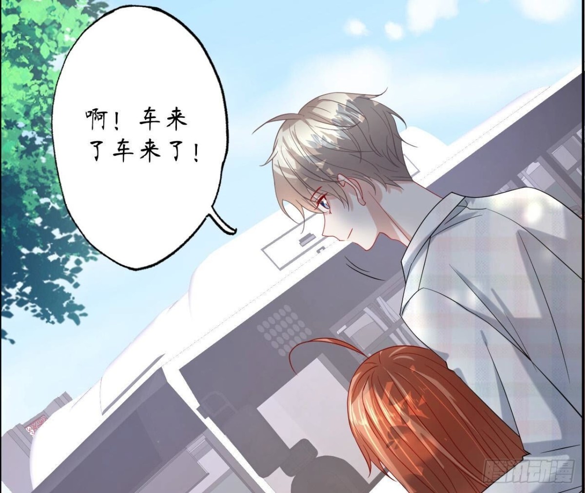 第137话 暗恋之路(1/2)-第137话