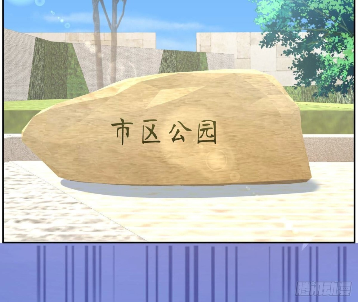 第137话 暗恋之路(1/2)-第137话