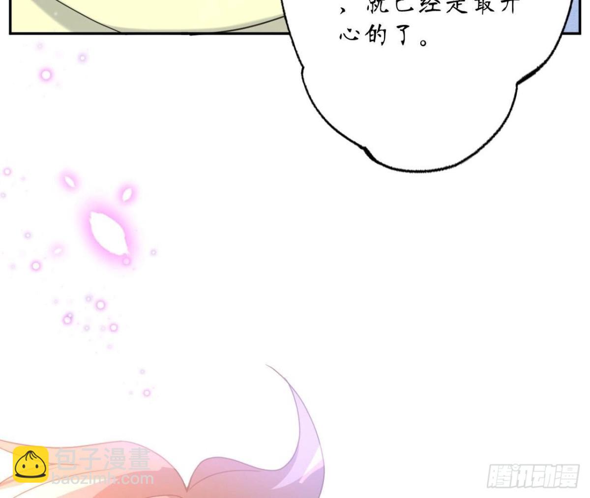 第137话 暗恋之路(1/2)-第137话