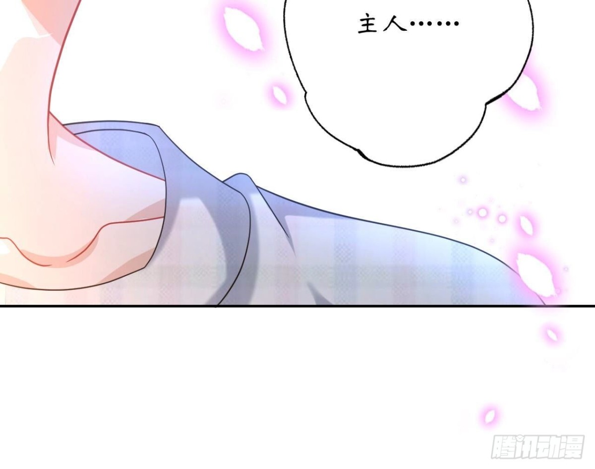 第137话 暗恋之路(1/2)-第137话
