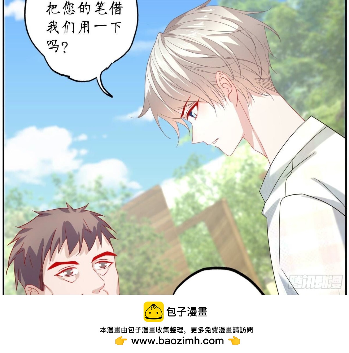 第137话 暗恋之路(1/2)-第137话