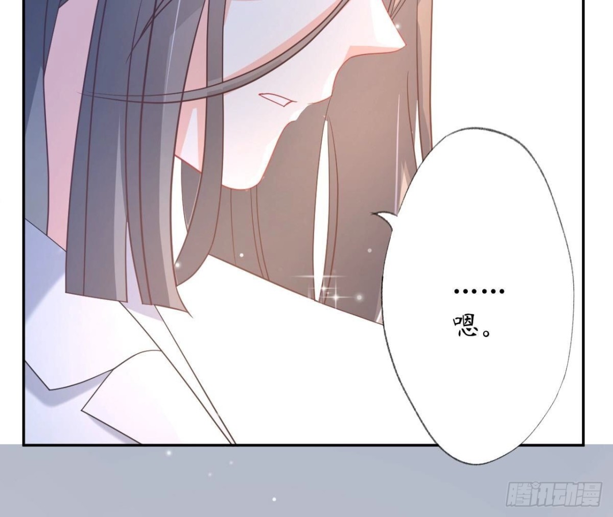 第139话 齐司易，是你吗？(1/2)-第139话
