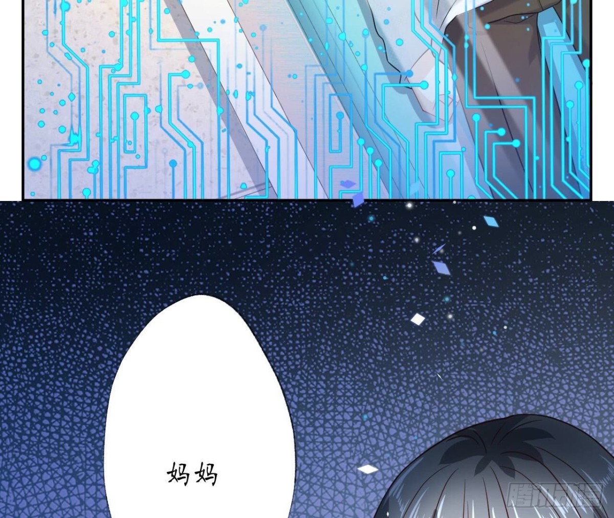 第139话 齐司易，是你吗？(1/2)-第139话