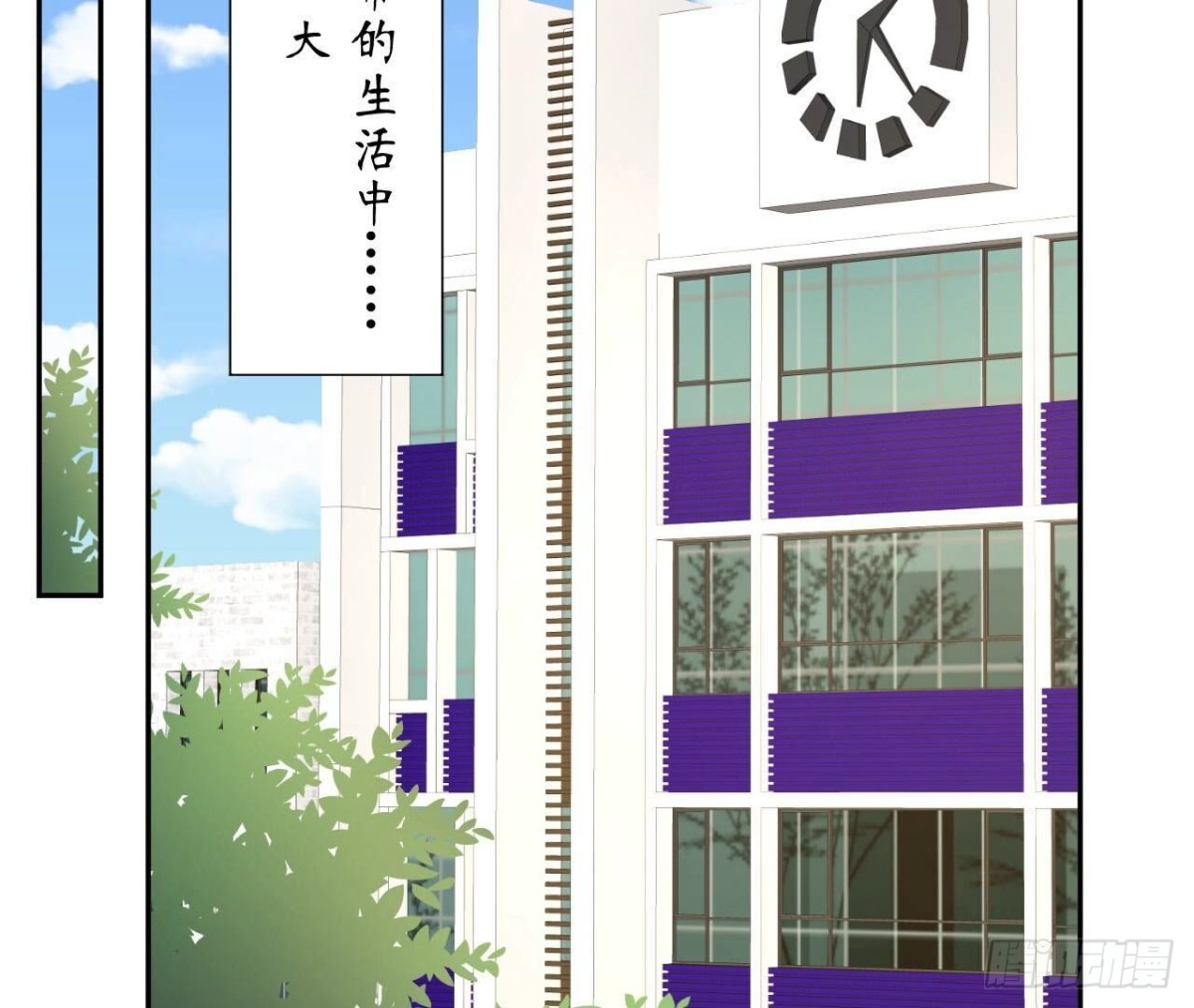 第139话 齐司易，是你吗？(1/2)-第139话