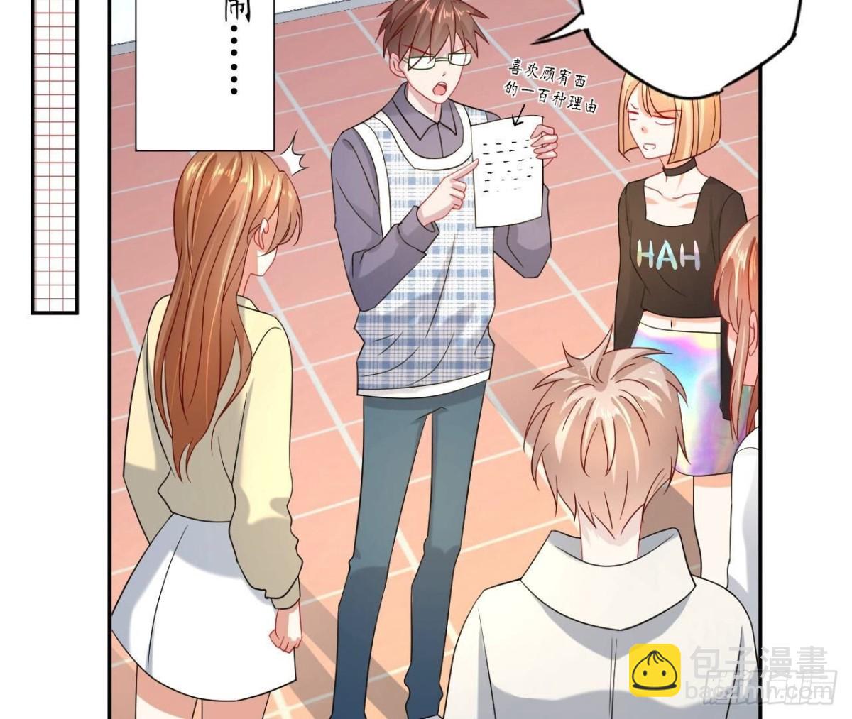 第139话 齐司易，是你吗？(1/2)-第139话