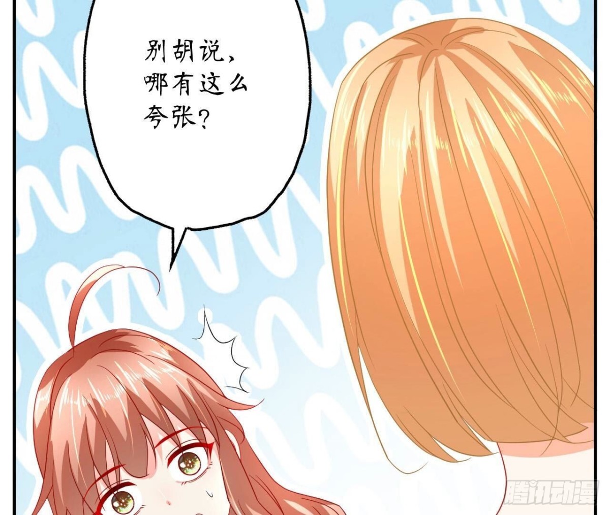 第141话 他变了？(1/2)-第141话