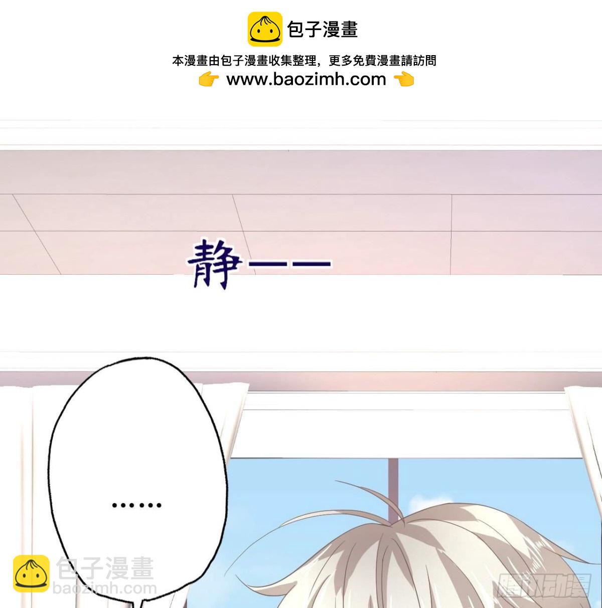 第141话 他变了？(1/2)-第141话