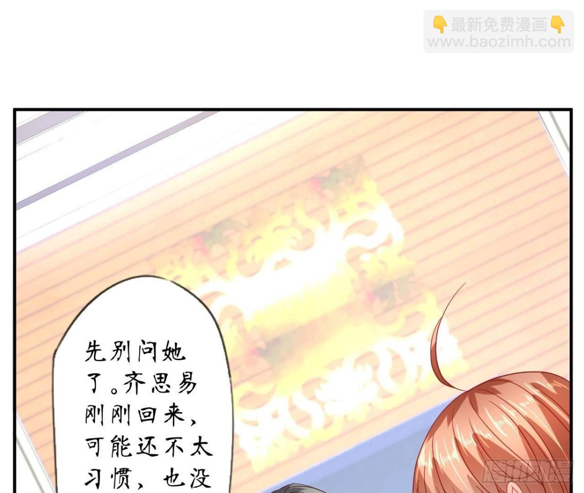 第141话 他变了？(1/2)-第141话