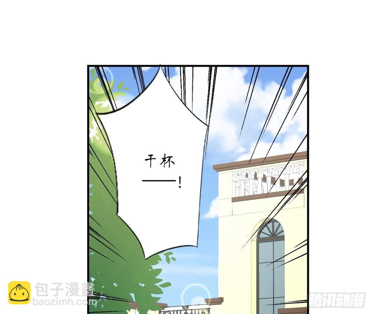 第141话 他变了？(1/2)-第141话