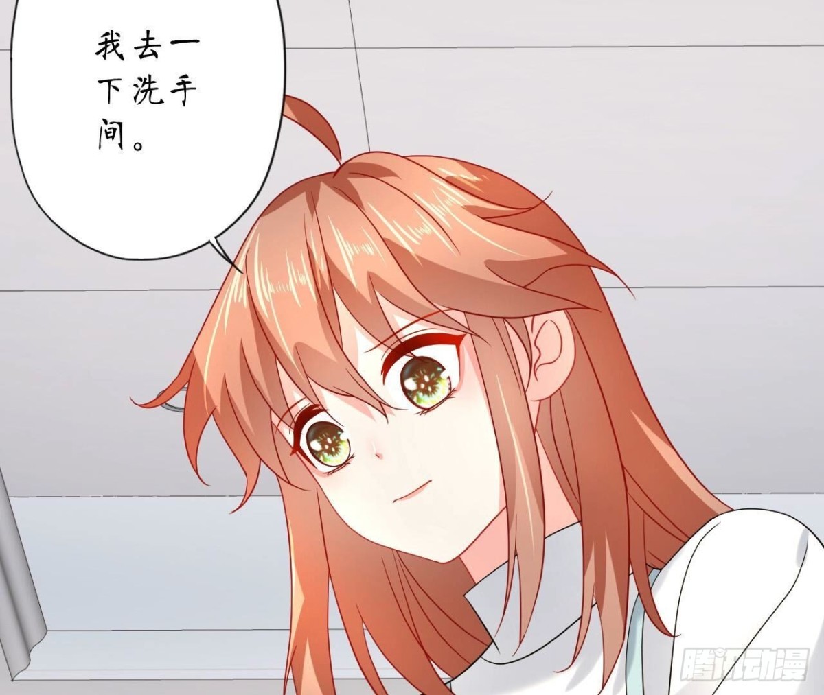 第141话 他变了？(1/2)-第141话