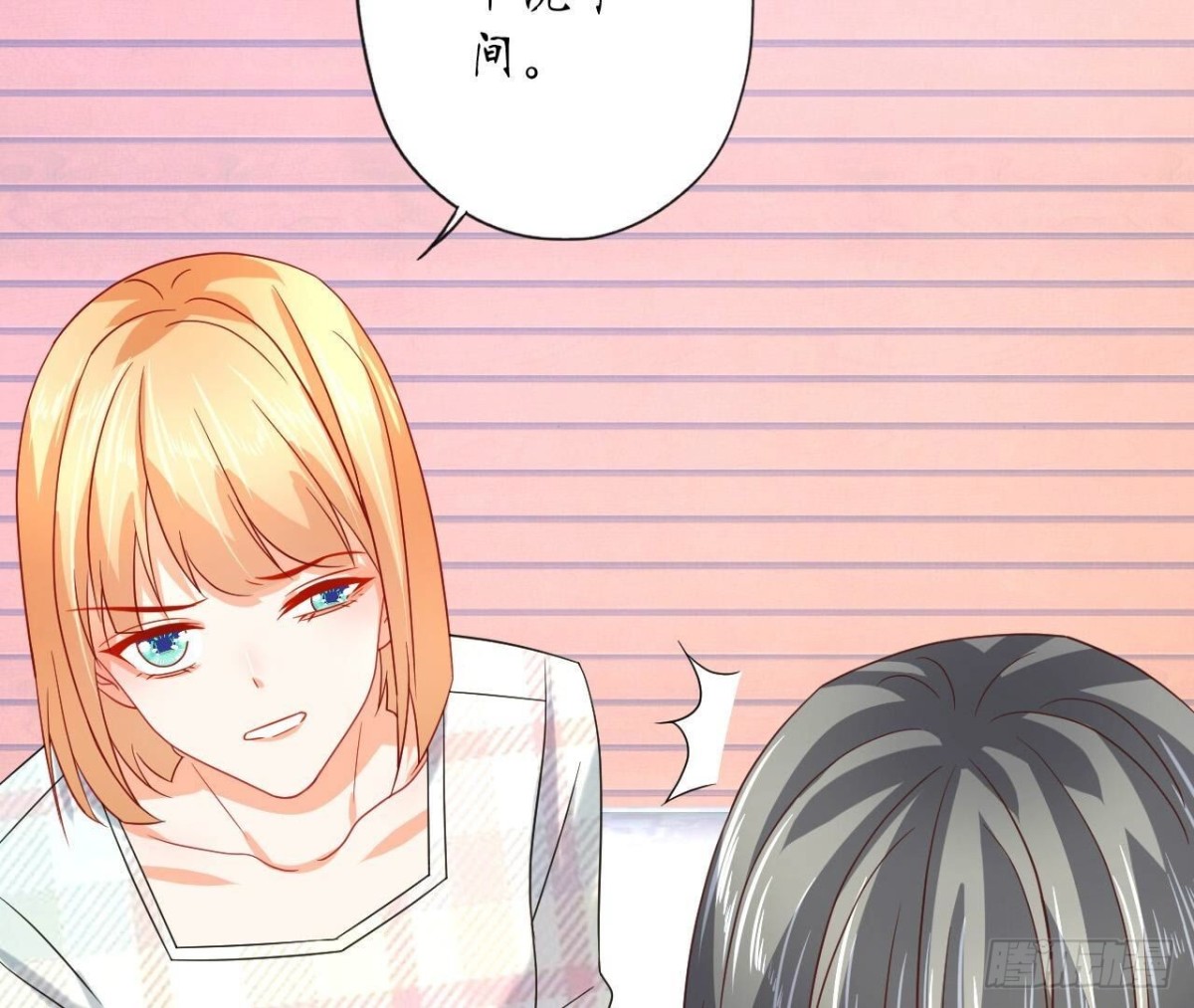 第141话 他变了？(1/2)-第141话