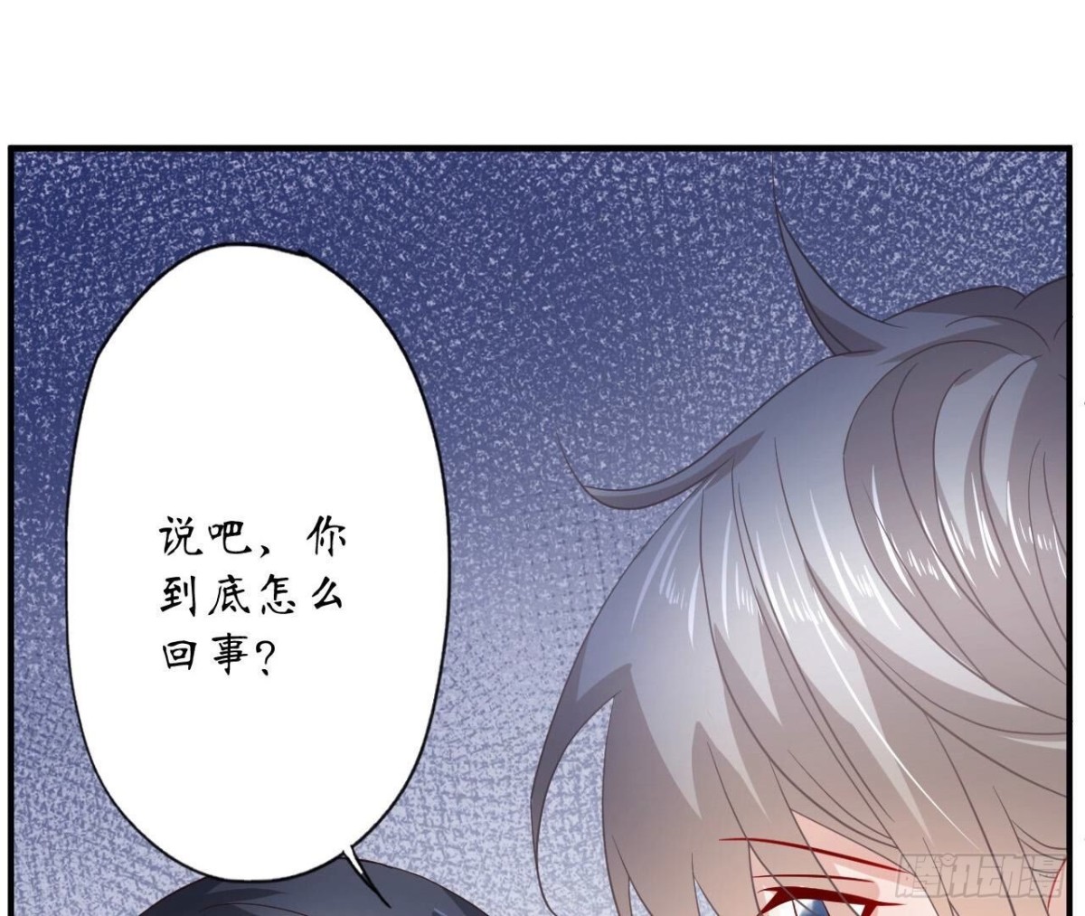 第141话 他变了？(1/2)-第141话