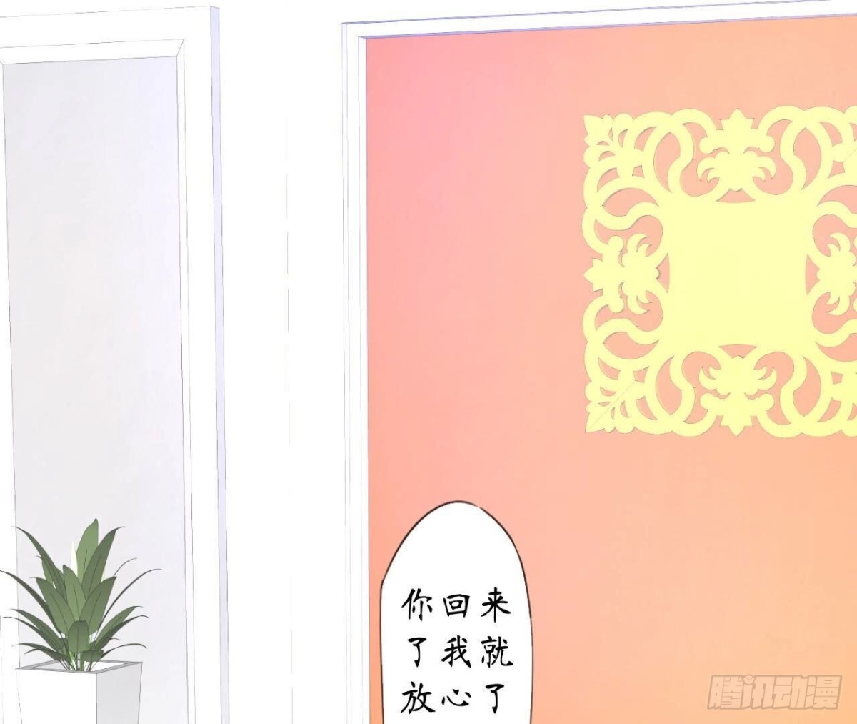 第141话 他变了？(1/2)-第141话