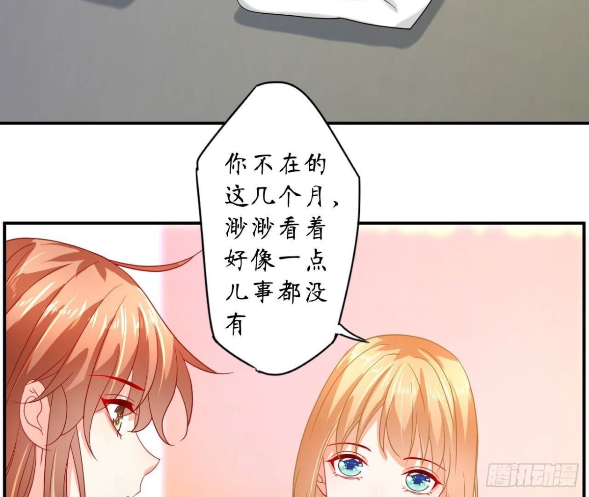 第141话 他变了？(1/2)-第141话