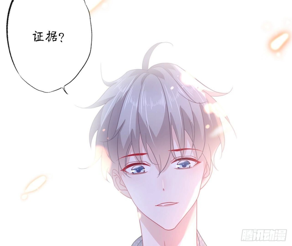 第143话 我喜欢你(1/2)-第143话