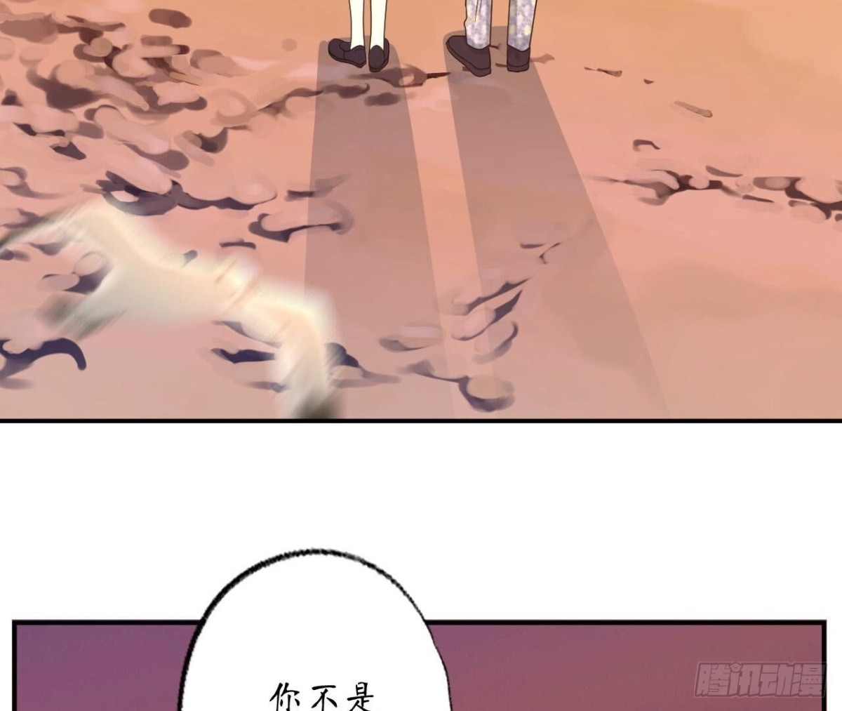 第143话 我喜欢你(1/2)-第143话