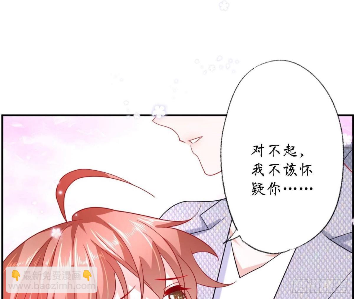 第143话 我喜欢你(1/2)-第143话